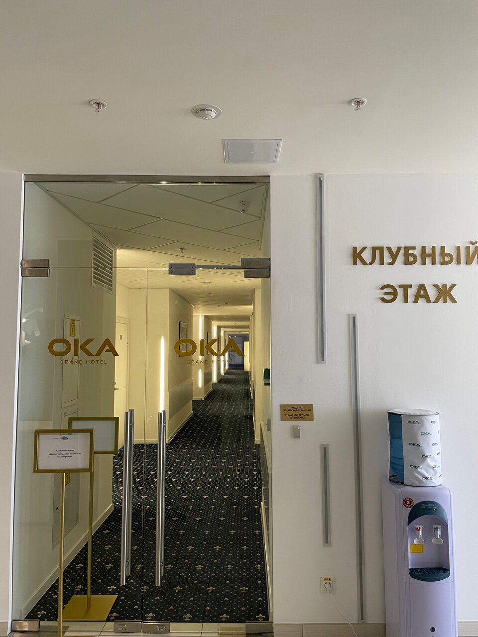 Гостиница Гранд Отель ОКА Премиум Нижний Новгород-111