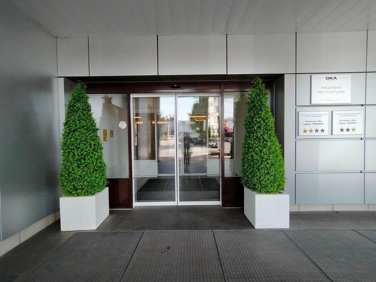 Гостиница Гранд Отель ОКА Премиум Нижний Новгород-220