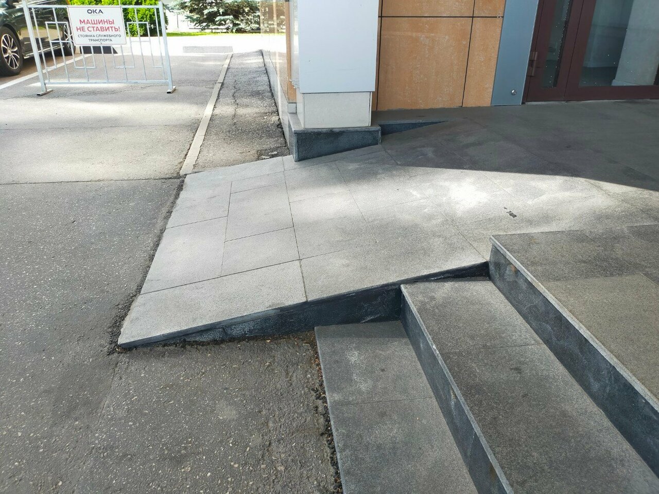 Гостиница Гранд Отель ОКА Премиум Нижний Новгород-233