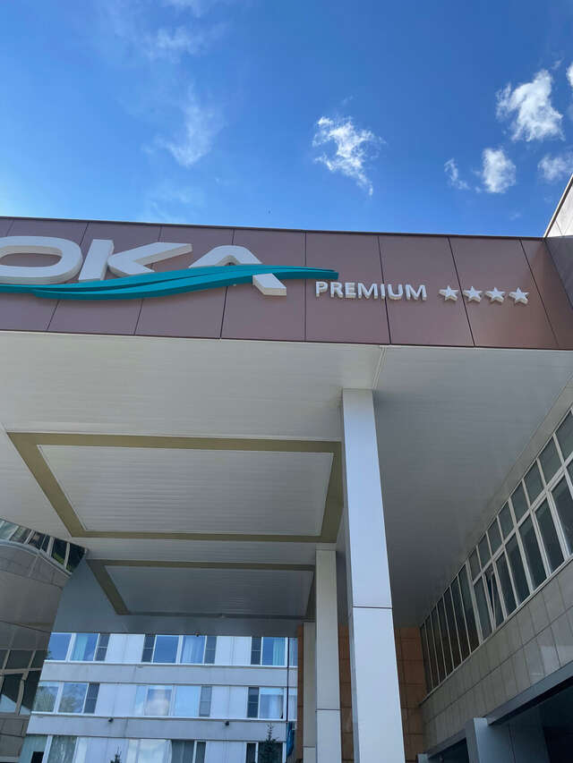 Гостиница Гранд Отель ОКА Премиум Нижний Новгород-121